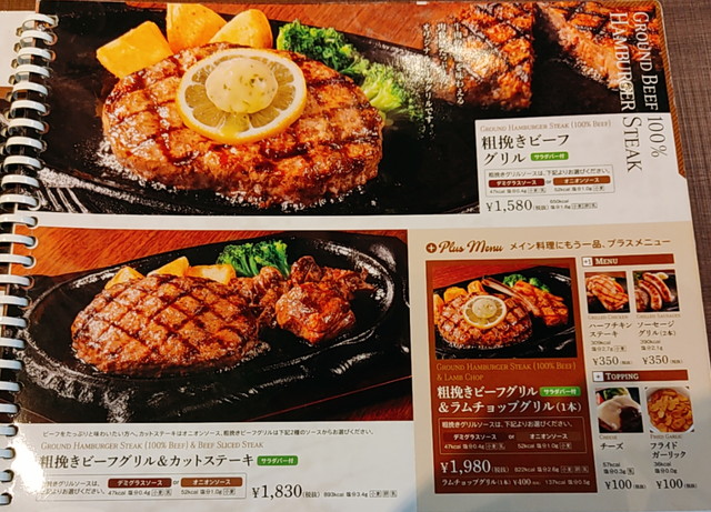 フォルクスメニュー５