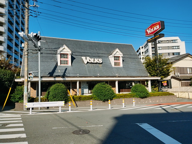 フォルクス外観