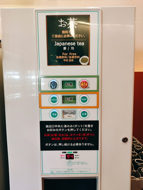 さとドリンクバー４