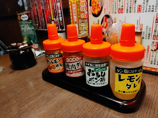 牛繁食べたもの２９