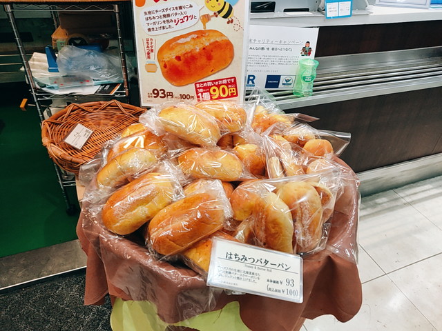 ヴィドフランスパン１９