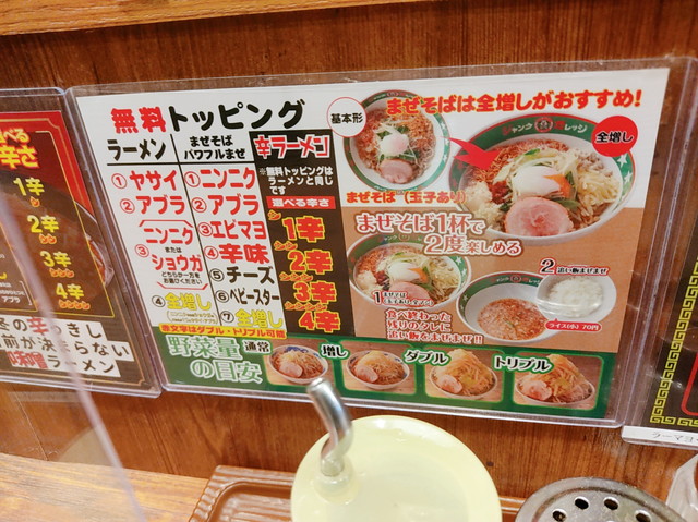 ジャンクガレッジ食べたもの２