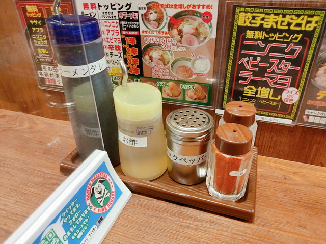 ジャンクガレッジ食べたもの６