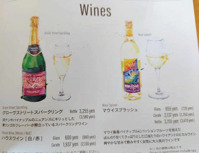 エッグスンメニュー２８