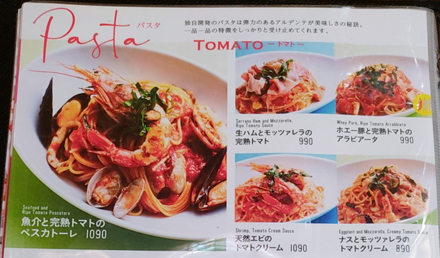 ベビフェメニュー１１
