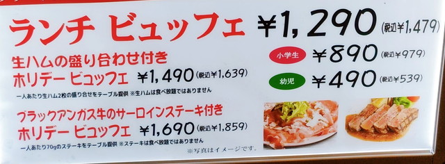 PSマリノ値段