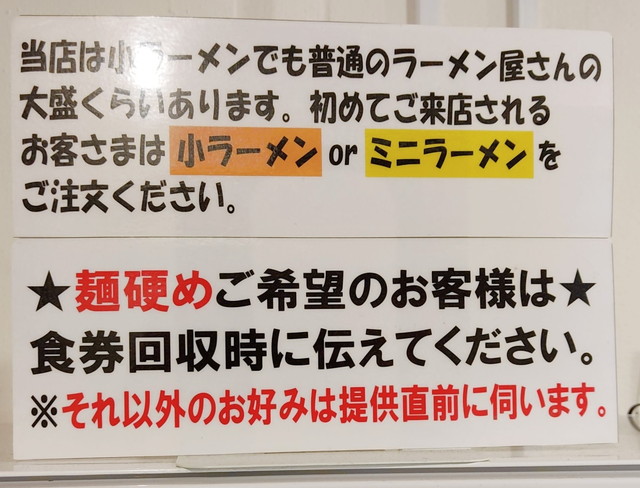 豚山食べたもの２