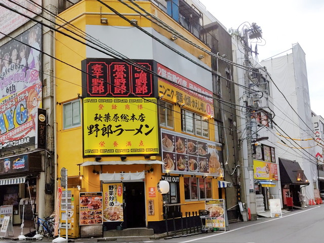 野郎ラーメン外観