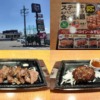 Thumbnail of related posts 065