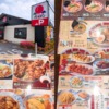 バーミヤンのメニュー写真一覧!ラーメンやチャーハン、キッズなど解説
