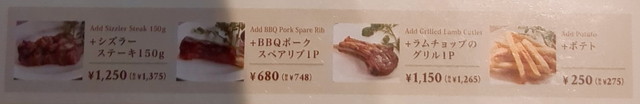 シズラーランチメニュー６